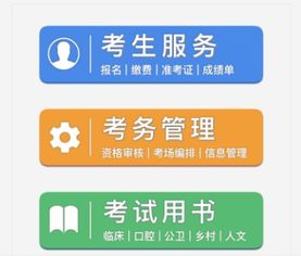 緊急通知 2019年醫(yī)師資格考試成績正式發(fā)布，請考生速查