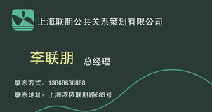 品牌之眼，溝通之橋 公關(guān)策劃公司Logo設(shè)計(jì)的藝術(shù)與策略