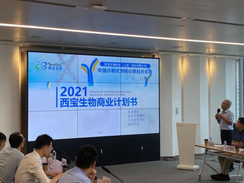 盈科上海企業(yè)上市交流沙龍生物醫(yī)藥專場圓滿落幕——順富醫(yī)藥閃耀登場